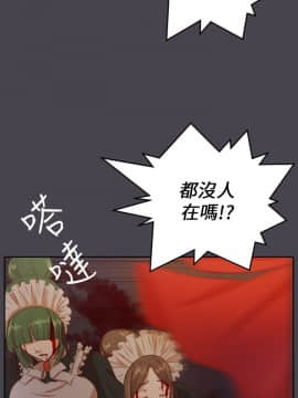 亞哈路 第1-2季 01-50話[完結]_02_017_1238
