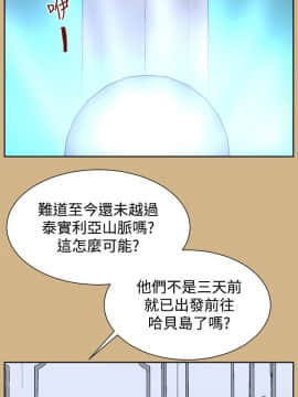 亞哈路 第1-2季 01-50話[完結]_02_016_1220