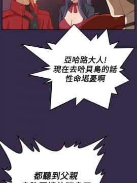 亞哈路 第1-2季 01-50話[完結]_02_016_1214