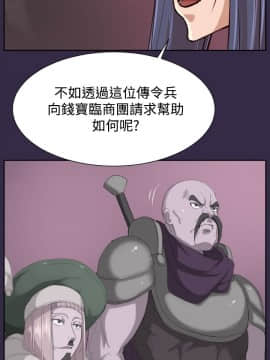 亞哈路 第1-2季 01-50話[完結]_02_016_1216