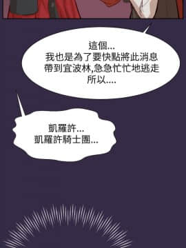亞哈路 第1-2季 01-50話[完結]_02_016_1213