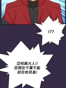 亞哈路 第1-2季 01-50話[完結]_02_016_1210