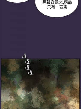 亞哈路 第1-2季 01-50話[完結]_02_016_1208