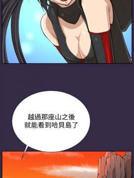 亞哈路 第1-2季 01-50話[完結]_02_016_1204