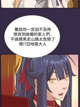 亞哈路 第1-2季 01-50話[完結]_02_016_1206