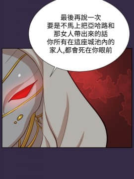 亞哈路 第1-2季 01-50話[完結]_02_016_1184