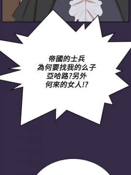 亞哈路 第1-2季 01-50話[完結]_02_015_1175