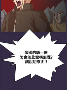 亞哈路 第1-2季 01-50話[完結]_02_015_1171