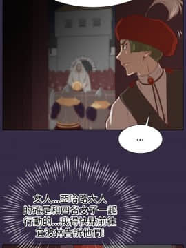 亞哈路 第1-2季 01-50話[完結]_02_015_1172