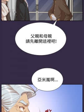 亞哈路 第1-2季 01-50話[完結]_02_015_1166