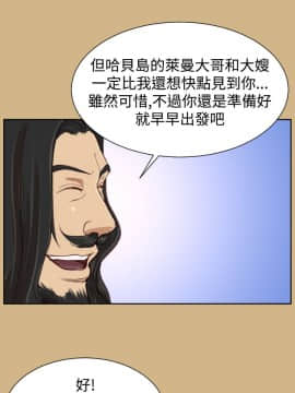 亞哈路 第1-2季 01-50話[完結]_02_015_1159