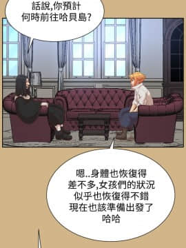 亞哈路 第1-2季 01-50話[完結]_02_015_1158