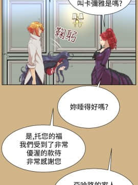 亞哈路 第1-2季 01-50話[完結]_02_015_1156