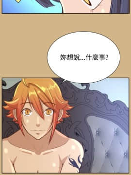 亞哈路 第1-2季 01-50話[完結]_02_015_1153