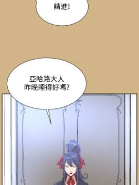 亞哈路 第1-2季 01-50話[完結]_02_015_1146