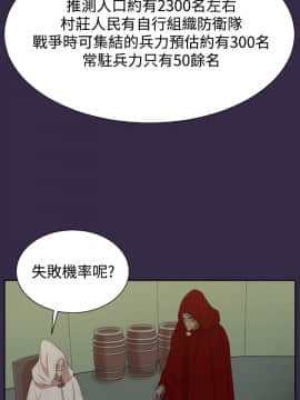 亞哈路 第1-2季 01-50話[完結]_02_014_1128