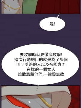 亞哈路 第1-2季 01-50話[完結]_02_014_1129