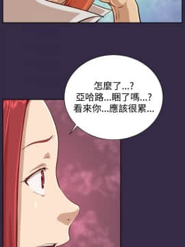 亞哈路 第1-2季 01-50話[完結]_02_014_1122