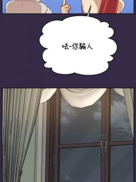 亞哈路 第1-2季 01-50話[完結]_02_014_1119
