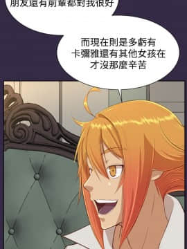 亞哈路 第1-2季 01-50話[完結]_02_014_1116