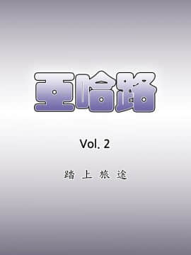 亞哈路 第1-2季 01-50話[完結]_02_014_1112