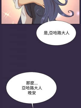 亞哈路 第1-2季 01-50話[完結]_02_013_1104