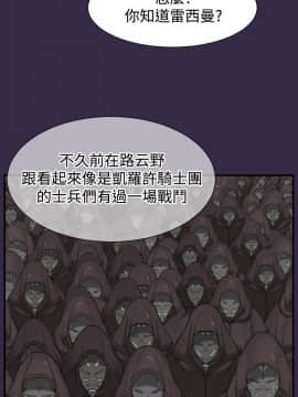 亞哈路 第1-2季 01-50話[完結]_02_013_1098