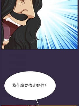 亞哈路 第1-2季 01-50話[完結]_02_013_1096