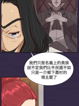 亞哈路 第1-2季 01-50話[完結]_02_013_1097
