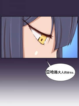 亞哈路 第1-2季 01-50話[完結]_02_013_1091
