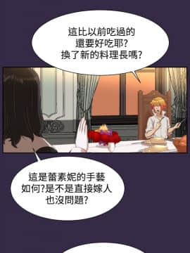 亞哈路 第1-2季 01-50話[完結]_02_013_1092