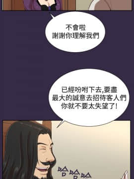 亞哈路 第1-2季 01-50話[完結]_02_013_1087