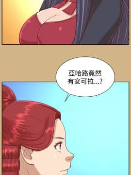 亞哈路 第1-2季 01-50話[完結]_02_013_1080