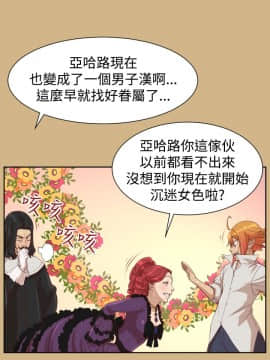 亞哈路 第1-2季 01-50話[完結]_02_013_1083