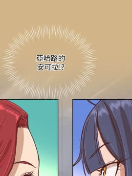 亞哈路 第1-2季 01-50話[完結]_02_012_1077