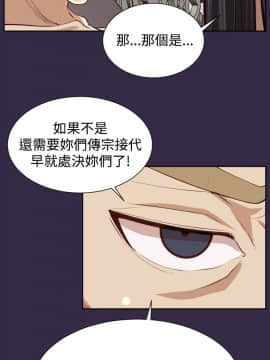 亞哈路 第1-2季 01-50話[完結]_02_012_1061