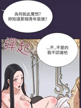 亞哈路 第1-2季 01-50話[完結]_02_012_1060