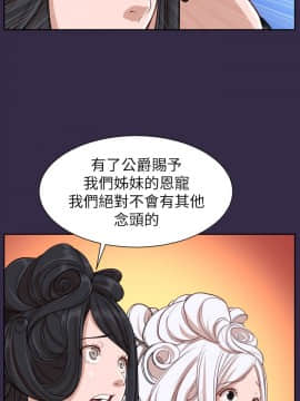 亞哈路 第1-2季 01-50話[完結]_02_011_1039