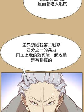 亞哈路 第1-2季 01-50話[完結]_02_011_1031