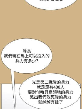 亞哈路 第1-2季 01-50話[完結]_02_011_1030