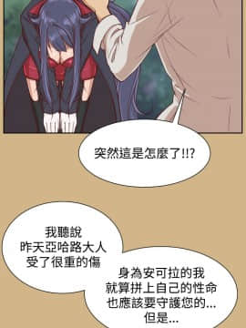 亞哈路 第1-2季 01-50話[完結]_02_011_1018