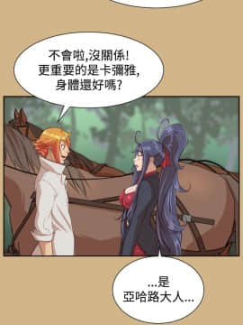 亞哈路 第1-2季 01-50話[完結]_02_011_1015