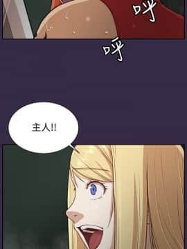 亞哈路 第1-2季 01-50話[完結]_02_010_0976