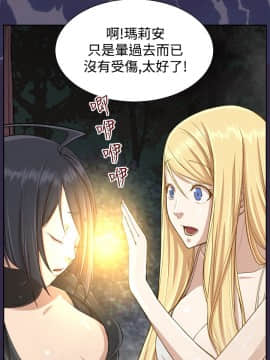 亞哈路 第1-2季 01-50話[完結]_02_010_0968