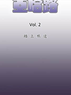 亞哈路 第1-2季 01-50話[完結]_02_010_0965