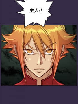 亞哈路 第1-2季 01-50話[完結]_02_009_0960