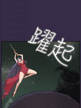 亞哈路 第1-2季 01-50話[完結]_02_009_0941