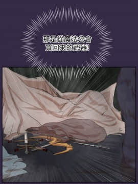 亞哈路 第1-2季 01-50話[完結]_02_009_0936