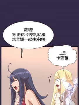 亞哈路 第1-2季 01-50話[完結]_02_009_0930