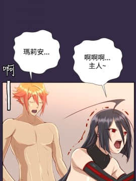 亞哈路 第1-2季 01-50話[完結]_02_008_0917